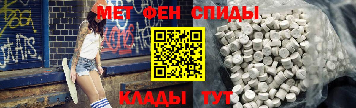 Амфетамин Розовый  Вход с VPN  Амфетамин  Карпинск 