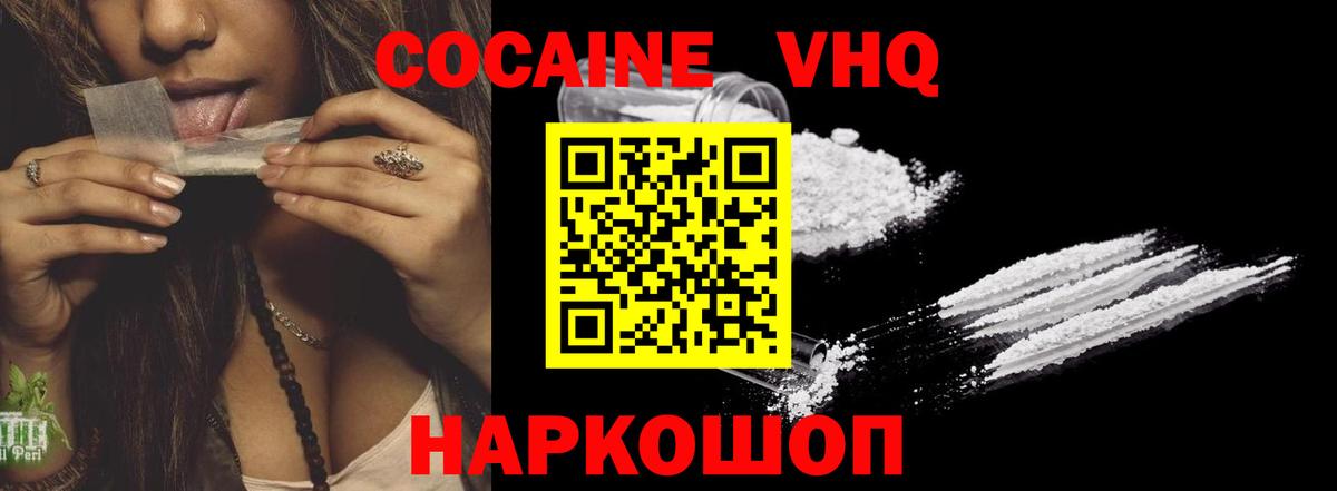 Кокаин 99%  КОКАИН Боливия  Карпинск  Вход с VPN 