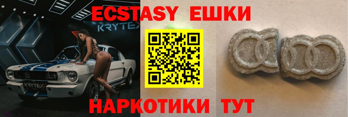 Карпинск  ГАШИШ  Кокаин  Вход с VPN  Меф   НБОМе 