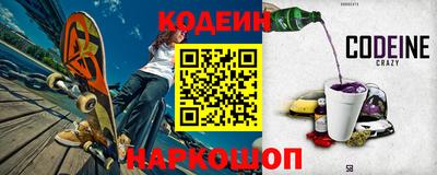 мескалин Комсомольск-на-Амуре