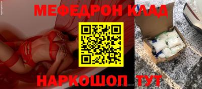 кристаллы Конаково