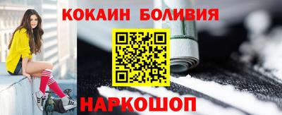 дурь Краснокаменск