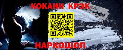 дурь Краснокаменск