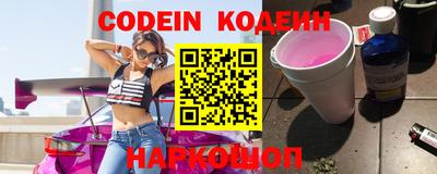 соль ск Краснодар