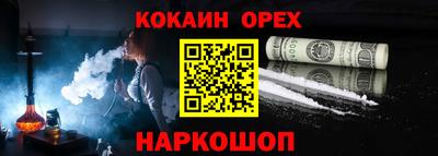 дурь Краснокаменск