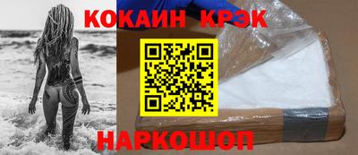 мескалин Комсомольск-на-Амуре