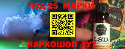 соль ск Краснодар