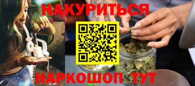 соль ск Краснодар