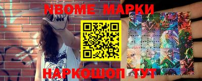 мескалин Комсомольск-на-Амуре