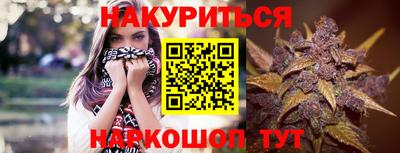 соль ск Краснодар