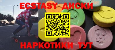 соль ск Краснодар