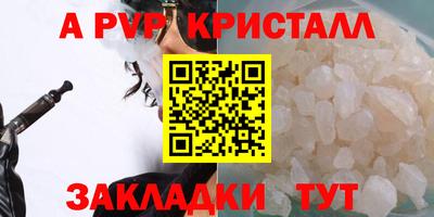гашиш Краснознаменск