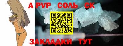 мескалин Комсомольск-на-Амуре