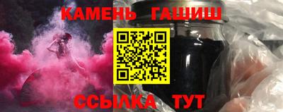 гашиш Краснознаменск