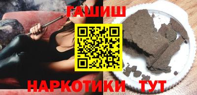 дурь Краснокаменск