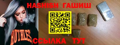 соль ск Краснодар