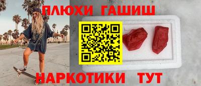 дурь Краснокаменск