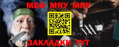 мескалин Комсомольск-на-Амуре