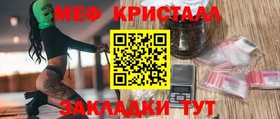 кристаллы Конаково