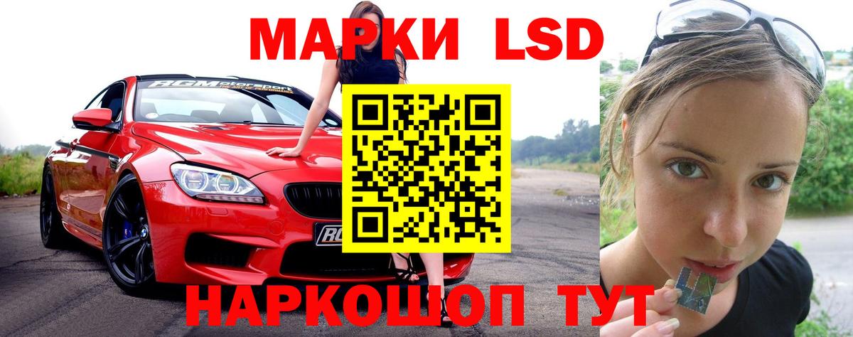 гидра ССЫЛКА  ЛСД экстази кислота  Карпинск  Вход с VPN  LSD-25 экстази ecstasy 