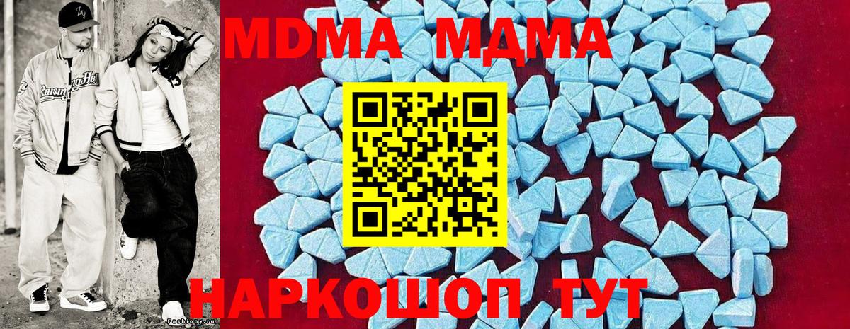 МДМА Molly Карпинск
