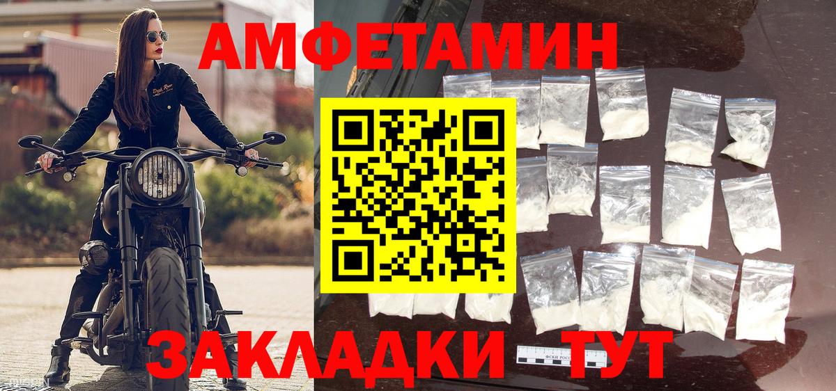 МЕТАМФЕТАМИН кристалл Карпинск