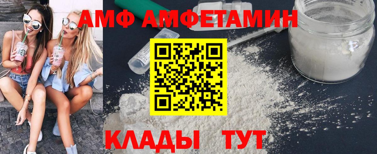 МЕТАМФЕТАМИН  Вход с VPN  Карпинск  МЕТАМФЕТАМИН кристалл 