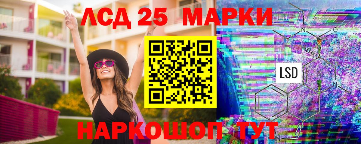 Марки 25I-NBOMe 1500мкг  Марки 25I-NBOMe  Карпинск  Вход с VPN 