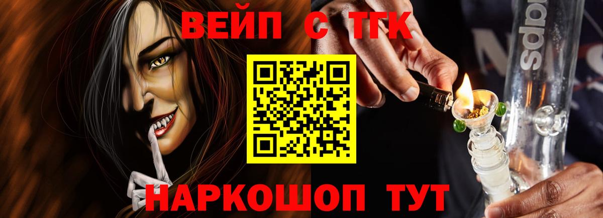 ТГК гашишное масло  ТГК THC oil  Карпинск  Вход с VPN 