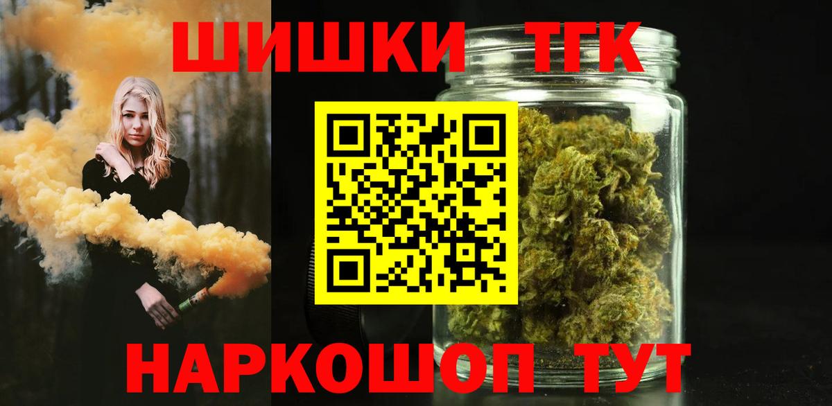 Конопля конопля  Бошки Шишки Amnesia  Карпинск  Конопля MAZAR  Вход с VPN 
