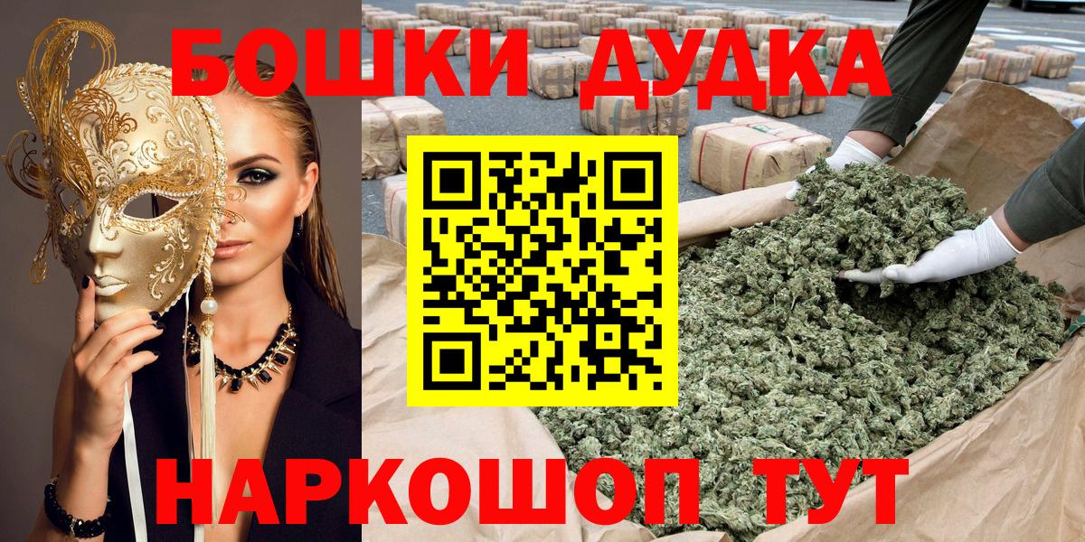 Канабис AK-47 Карпинск